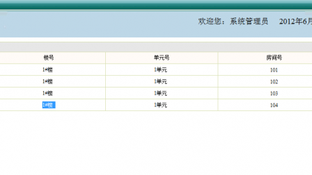 【毕设】jsp1354新生宿舍分配系统sqlserver毕业设计