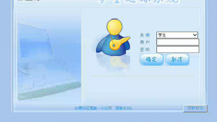 【毕设】asp.net409学生选课系统毕业设计