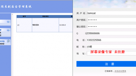 【毕设】安卓460地理位置服务应用系统app+web毕业设计