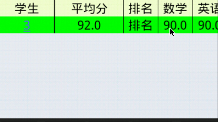 【毕设】安卓66教师家长信息交互系统(app+server)毕业设计