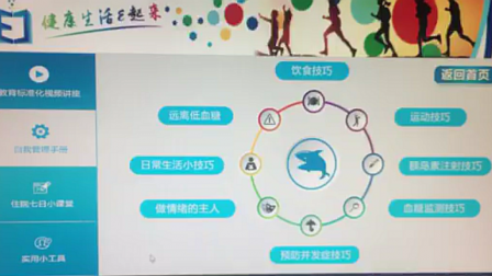 【毕设】安卓489移动医疗平台app-as版本毕业设计