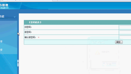 【毕设】jsp424在线学习平台ssh毕业设计