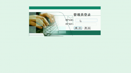 【毕设】asp.net719大学生就业管理系统毕业设计