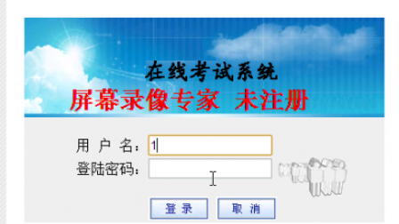 【毕设】asp.net431在线模拟考试系统毕业设计