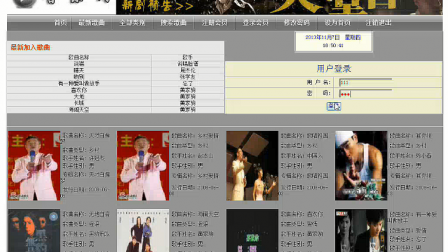 【毕设】jsp861音乐歌曲网站sqlserver毕业设计