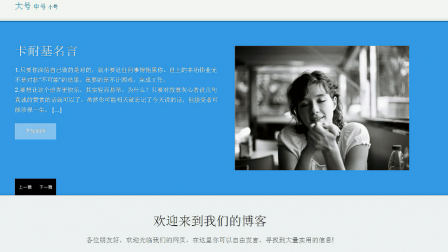 【毕设】php100个人博客毕业设计