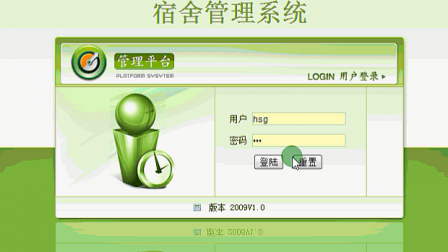 【毕设】jsp1510学生宿舍寝室水电费语言系统sqlserver毕业设计