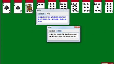 【毕设】jsp1303(CS)蜘蛛纸牌毕业设计
