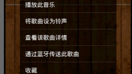 【毕设】安卓39音乐播放器app毕业设计