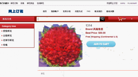 【毕设】asp.net285鲜花在线销售系统毕业设计
