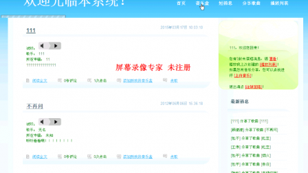 【毕设】jsp1508在线音乐播放器网站mysql毕业设计
