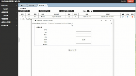 【毕设】jsp1851保护隐私的远程医疗查询系统springmvc毕业设计