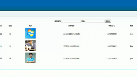 【毕设】asp.net514驾校管理系统毕业设计
