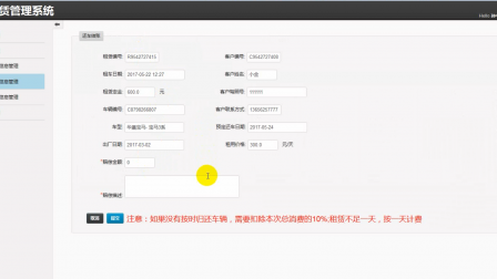 【毕设】jsp1735汽车租赁系统mysql毕业设计