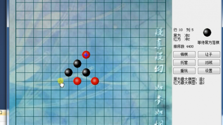 【毕设】asp.net252(CS)五子棋毕业设计