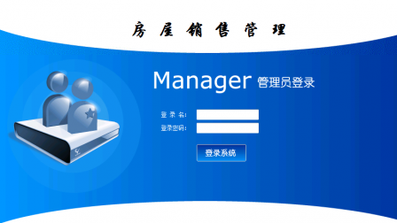 【毕设】jsp1379房地产销售房产销售sqlserver毕业设计