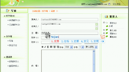 【毕设】jsp2056邮件收发系统mysql毕业设计