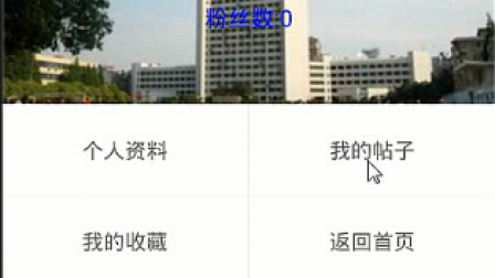 【毕设】安卓465影视点评app+web毕业设计