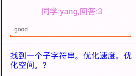 【毕设】安卓404移动学习平台app+web毕业设计