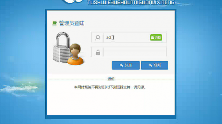 【毕设】jsp1591图书借阅系统ssh毕业设计