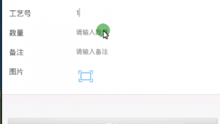 【毕设】安卓660工厂订单管理软件app+web毕业设计