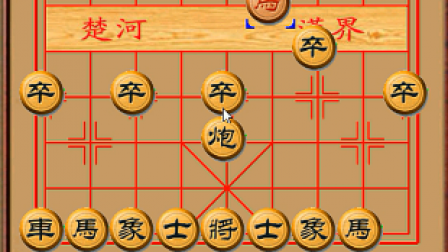 【毕设】安卓463象棋app毕业设计