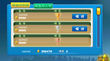 【毕设】安卓822益智游戏app毕业设计
