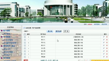 【毕设】asp.net478中等学校图书管理系统毕业设计