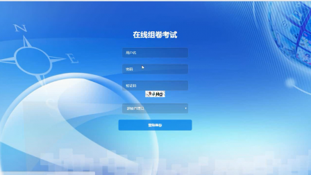 【毕设】jsp1923在线组卷考试springmvc毕业设计