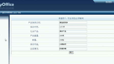 【毕设】jsp1365水产配送系统sqlserver毕业设计