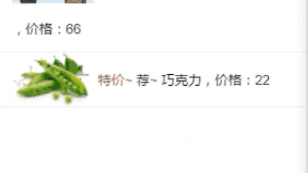 【毕设】jsp1976微信协作点餐系统sqlserver毕业设计