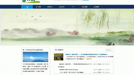 【毕设】asp.net742城市空气污染信息系统毕业设计