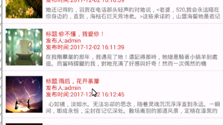 【毕设】安卓425阅读app+web毕业设计