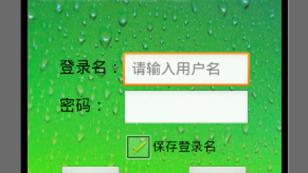 【毕设】安卓807站点户外考勤系统app毕业设计