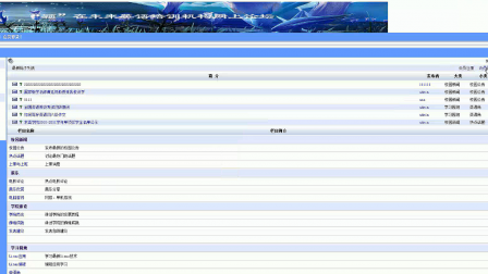 【毕设】asp.net178BBS论坛(sqlserver)毕业设计