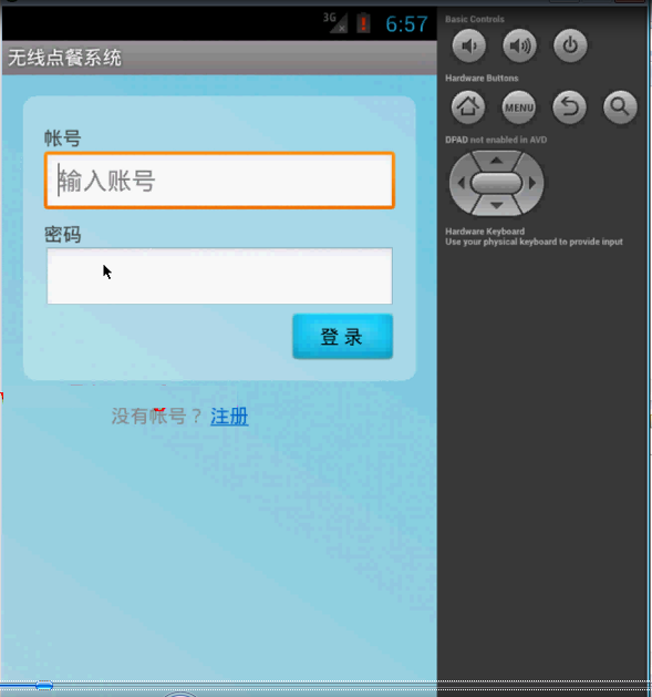 【毕设】安卓240点菜系统app+server毕业设计