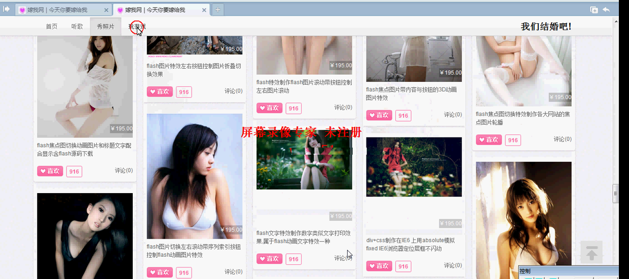 【毕设】jsp976婚庆礼仪系统ssh毕业设计