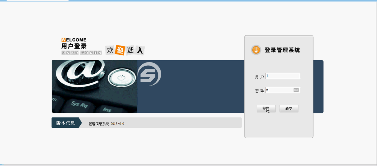【毕设】jsp356图像信息隐藏毕业设计