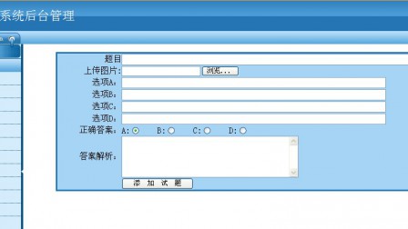 【毕设】php48在线考试系统毕业设计