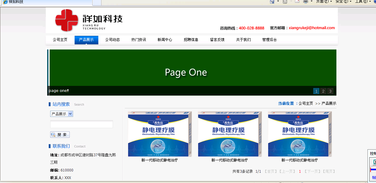 【毕设】jsp346企业门户网站mysql毕业设计