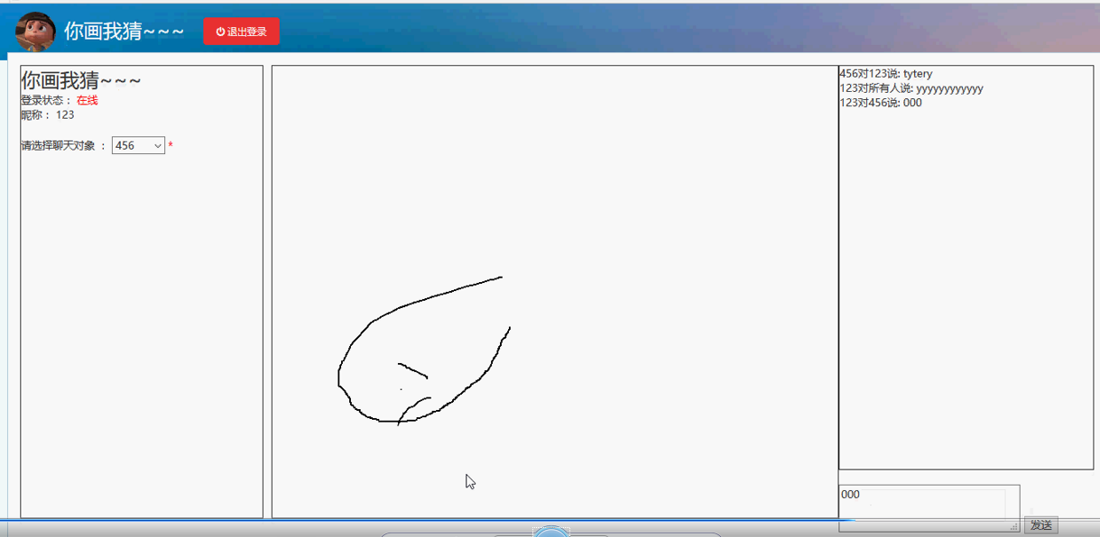 【毕设】jsp1143html5 canvas技术的应用设计实现毕业设计
