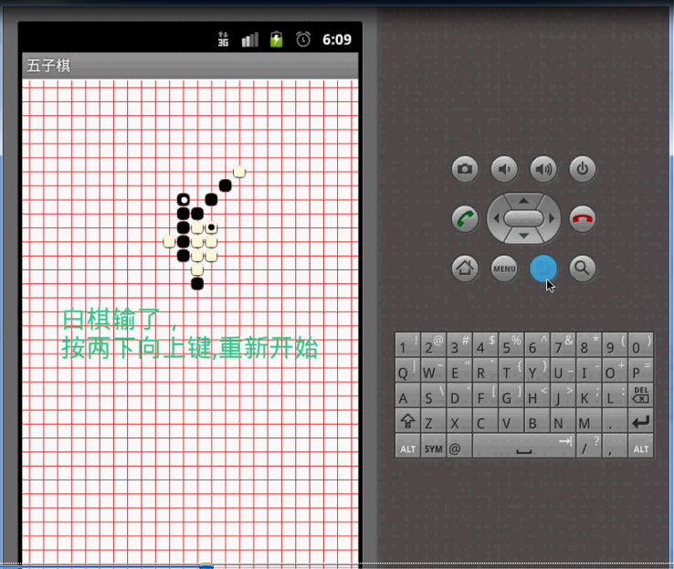 【毕设】安卓124五子棋(app+server)毕业设计