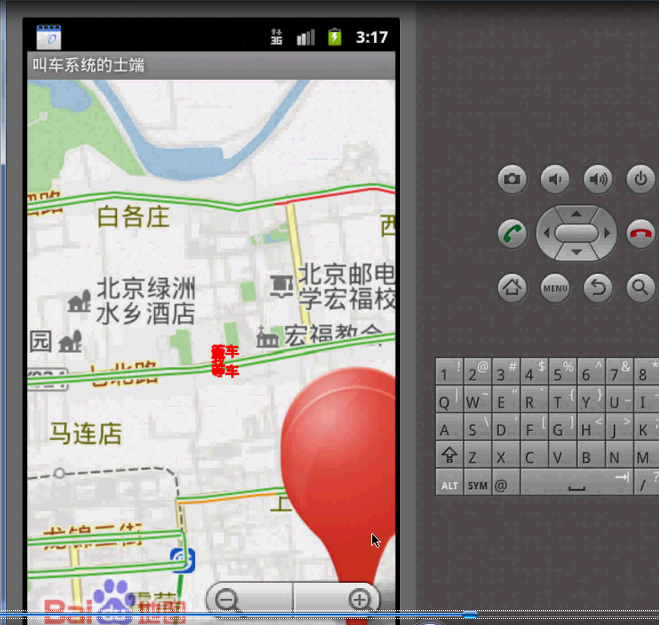 【毕设】安卓160打车系统(app+server)毕业设计