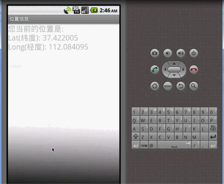 【毕设】安卓97定位系统(app+server)毕业设计