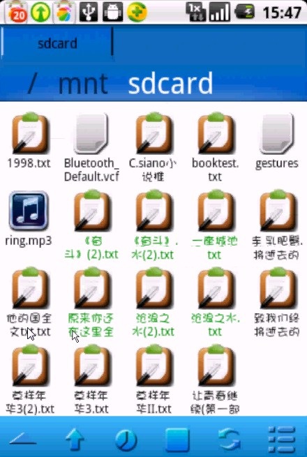 【毕设】安卓839文件浏览器app毕业设计
