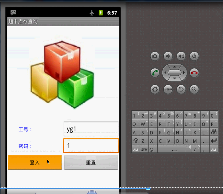 【毕设】安卓192库存管理系统(app+server)毕业设计