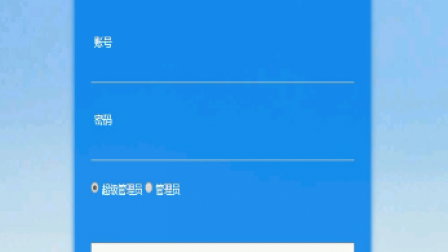 【毕设】jsp2194房管局房屋交易管理系统ssm毕业设计
