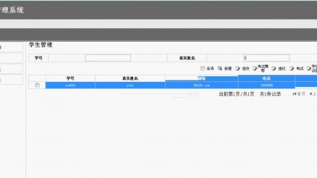 【毕设】jsp270学位信息管理系统ssh毕业设计