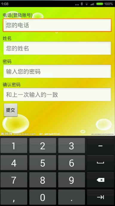 【毕设】安卓227订餐系统app+server毕业设计