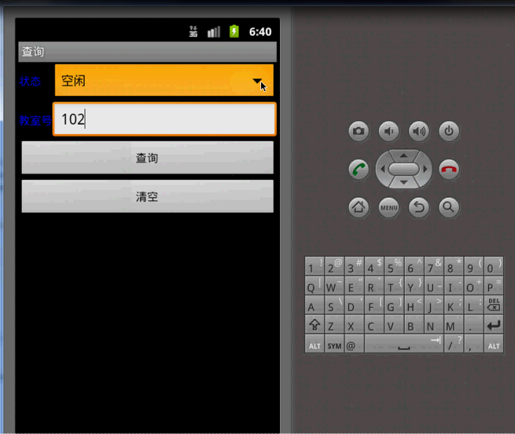 【毕设】安卓125教室占座(app+server)毕业设计